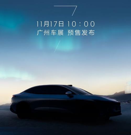 佛山206极氪汽车发布智能汽车全域AI，比亚迪的未来服务提升用户体验